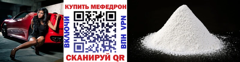 Купить закладку Железногорск-Илимский ГАШИШ  COCAIN  Альфа ПВП  МЕФ 