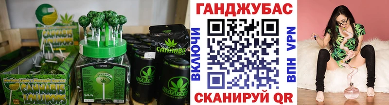 Cannafood конопля  закладка  Железногорск-Илимский 
