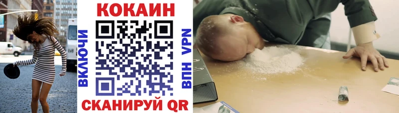 где купить наркоту  Железногорск-Илимский  КОКАИН 99% 