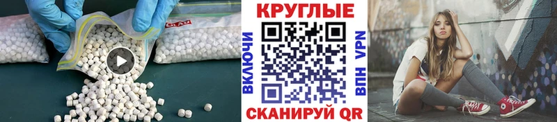 omg зеркало  Железногорск-Илимский  Экстази диски 