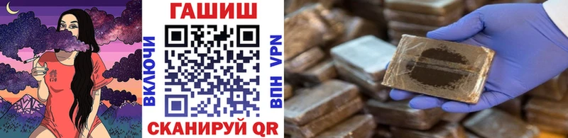 дарк нет официальный сайт  Железногорск-Илимский  ГАШИШ Ice-O-Lator  купить наркотик 
