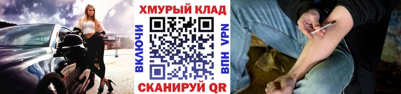 ГЕРОИН Афган  ОМГ ОМГ ТОР  Железногорск-Илимский 