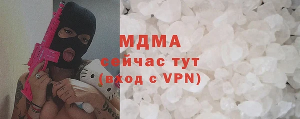 метамфетамин Алексеевка