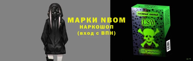метамфетамин Алексеевка
