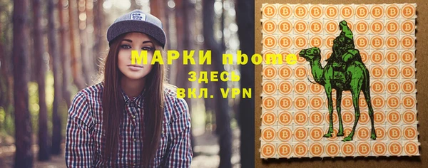 метамфетамин Алексеевка