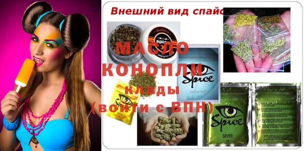метамфетамин Алексеевка