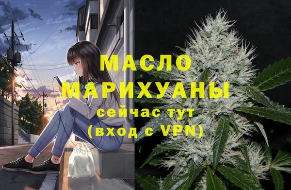 метамфетамин Алексеевка