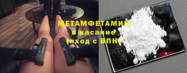 метамфетамин Алексеевка