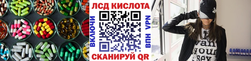 ЛСД экстази кислота  Железногорск-Илимский 