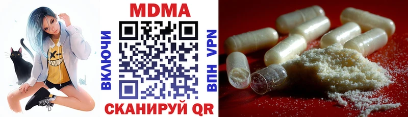 МДМА Molly  Железногорск-Илимский 