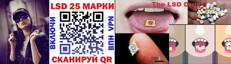 Марки NBOMe 1500мкг  Железногорск-Илимский 