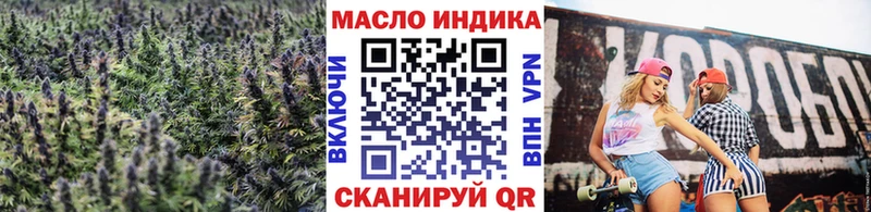 Дистиллят ТГК THC oil  Железногорск-Илимский 